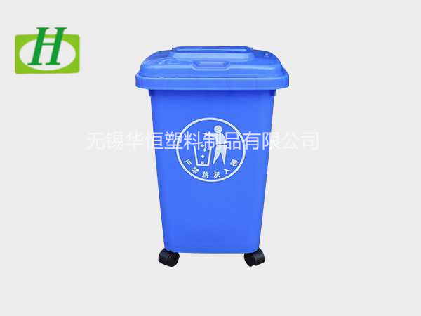 50L塑料垃圾桶  