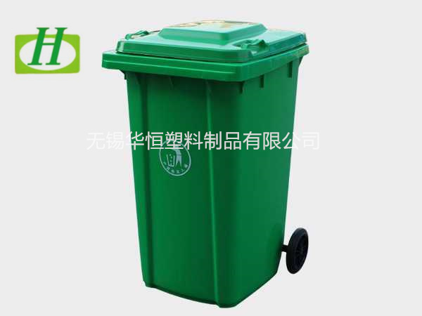 240L塑料加厚垃圾桶