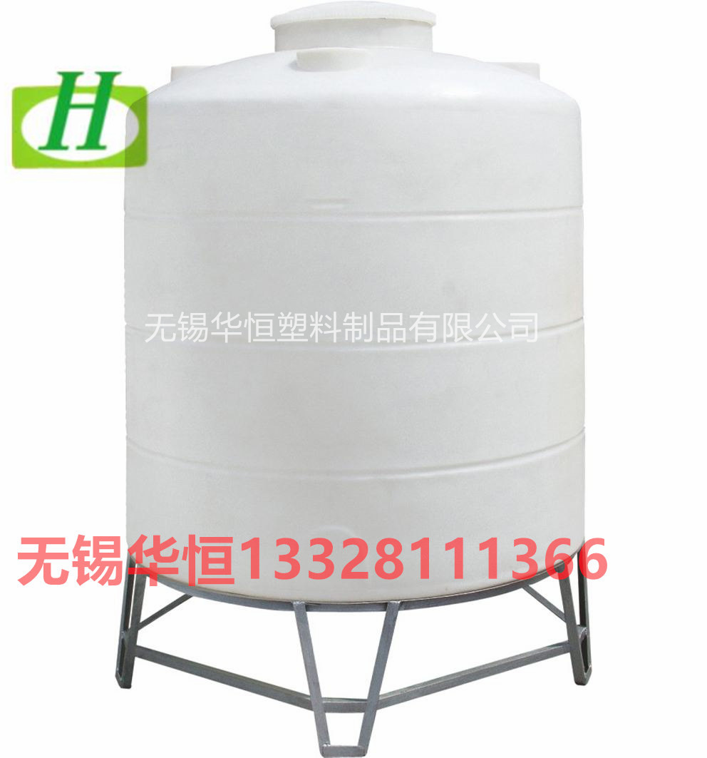 錐底水箱  